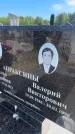 Захоронение ID 6379629