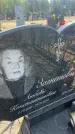 Захоронение ID 6379633