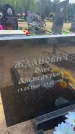 Захоронение ID 6379636