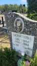 Захоронение ID 6379646