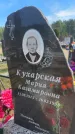 Захоронение ID 6379657