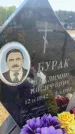 Захоронение ID 6379664