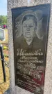Захоронение ID 6379665