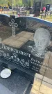 Захоронение ID 6379687