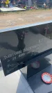 Захоронение ID 6379692