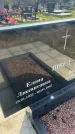 Захоронение ID 6379704
