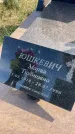 Захоронение ID 6379708
