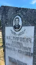 Захоронение ID 6379710