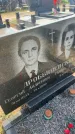 Захоронение ID 6379720