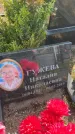 Захоронение ID 6379731