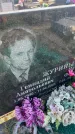 Захоронение ID 6379737