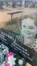 Захоронение ID 6379738