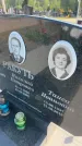 Захоронение ID 6379741