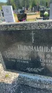 Захоронение ID 6379747
