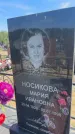 Захоронение ID 6379752