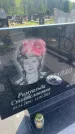Захоронение ID 6379754