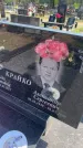 Захоронение ID 6379755