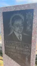 Захоронение ID 6379764