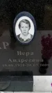 Захоронение ID 6379777