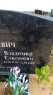 Захоронение ID 6379779