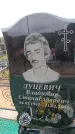 Захоронение ID 6379785