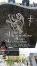 Захоронение ID 6379792