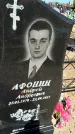 Захоронение ID 6379813