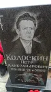 Захоронение ID 6379832