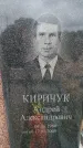 Захоронение ID 6379837