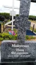 Захоронение ID 6379839
