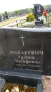Захоронение ID 6379840