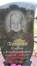 Захоронение ID 6379853