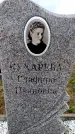 Захоронение ID 6379859