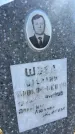 Захоронение ID 6379858