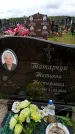 Захоронение ID 6379866