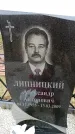 Захоронение ID 6379890