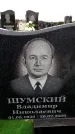 Захоронение ID 6379893
