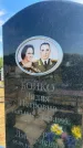 Захоронение ID 6379902