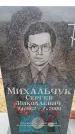 Захоронение ID 6379906