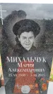 Захоронение ID 6379907