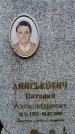 Захоронение ID 6379917