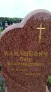 Захоронение ID 6379919