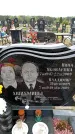 Захоронение ID 6379930