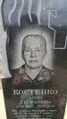 Захоронение ID 6379932