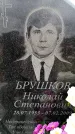 Захоронение ID 6379937