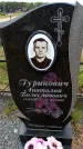 Захоронение ID 6379939