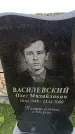 Захоронение ID 6379950