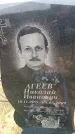 Захоронение ID 6379952