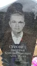 Захоронение ID 6379955