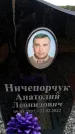 Захоронение ID 6379959